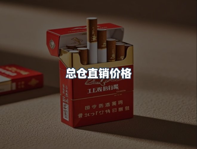 服务优势